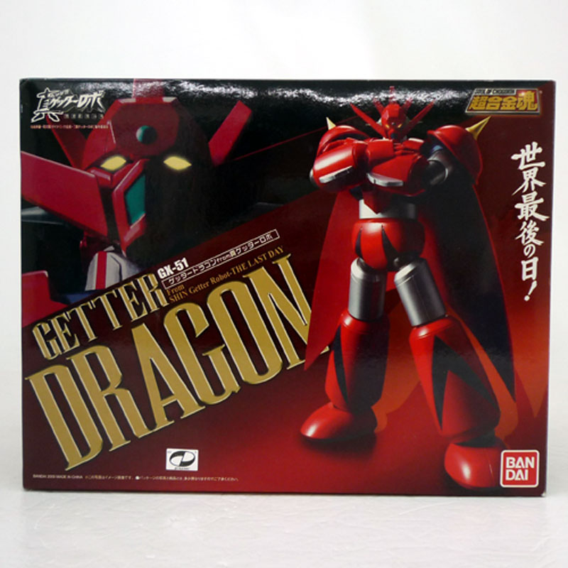 【中古】バンダイ 超合金魂 GX-51 ゲッタードラゴン from 真ゲッターロボ / フィギュア【山城店】