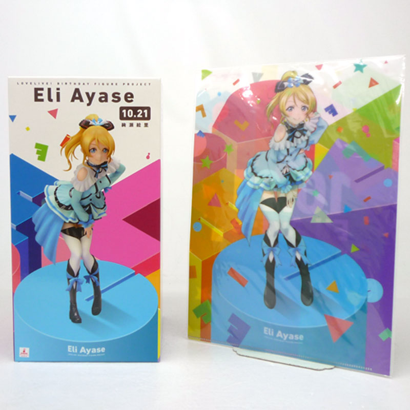 【中古】《未開封》カドカワ  ラブライブ! Birthday Figure Project  バースディフィギュアプロジェクト 絢瀬絵里 1/8スケール 電撃屋限定 / フィギュア【山城店】