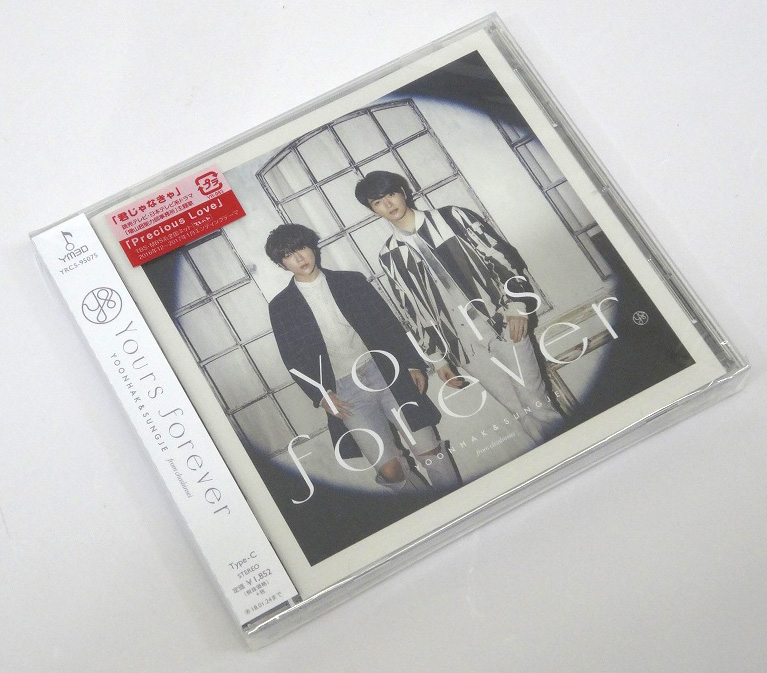 【中古】Yours forever Type-C アーティスト：ユナク＆ソンジェ from 超新星  形式: CD【福山店】