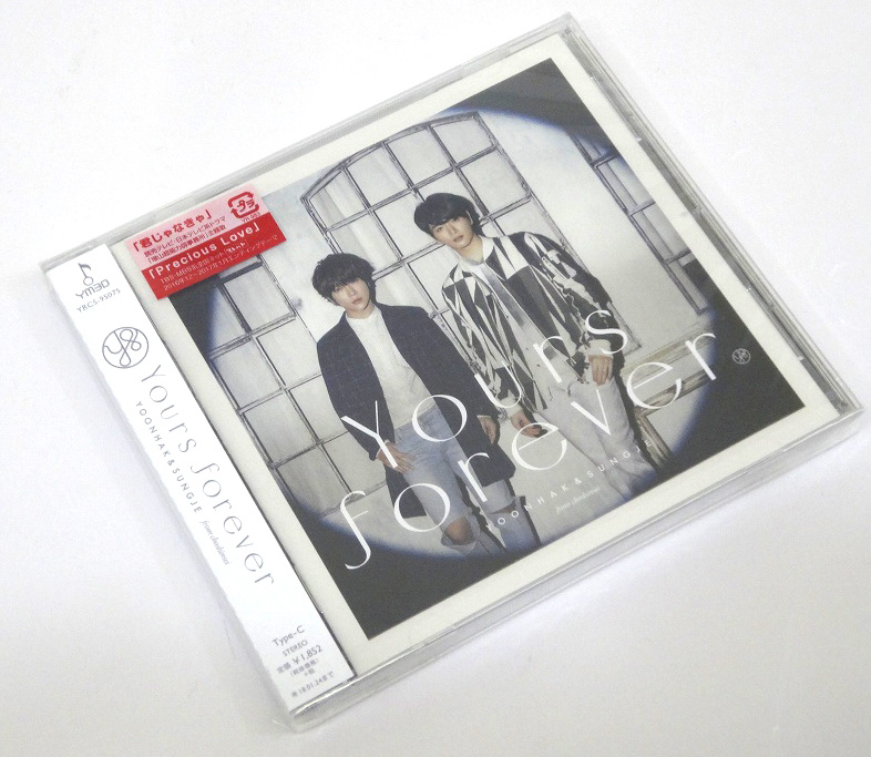 【中古】Yours forever Type-C アーティスト：ユナク＆ソンジェ from 超新星  形式: CD【福山店】