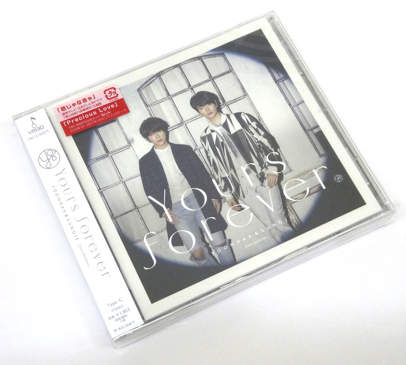 【中古】Yours forever Type-C アーティスト：ユナク＆ソンジェ from 超新星  形式: CD【福山店】