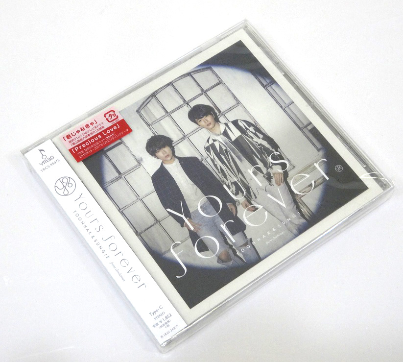 【中古】Yours forever Type-C アーティスト：ユナク＆ソンジェ from 超新星  形式: CD【福山店】