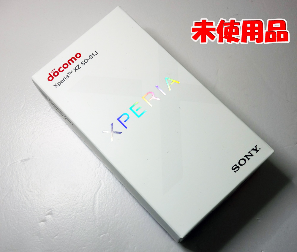 【中古】☆だから私は、Xperia。★Platinum ・未使用品です！☆docomo SONY Xperia XZ SO-01J  Platinum [163]【福山店】