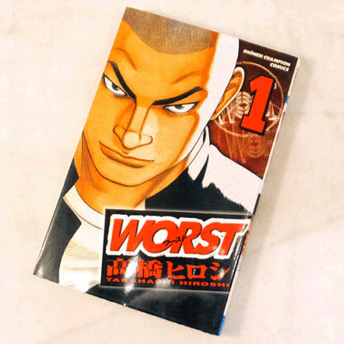 【中古】 古本 《男コミ》 WORST（ワースト） 全33巻+外伝セット(完結) 高橋ヒロシ 秋田書店 【山城店】