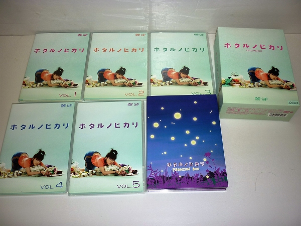 【中古】ホタルノヒカリ DVD-BOX 出演：綾瀬はるか 藤木直人 形式: DVD 【福山店】