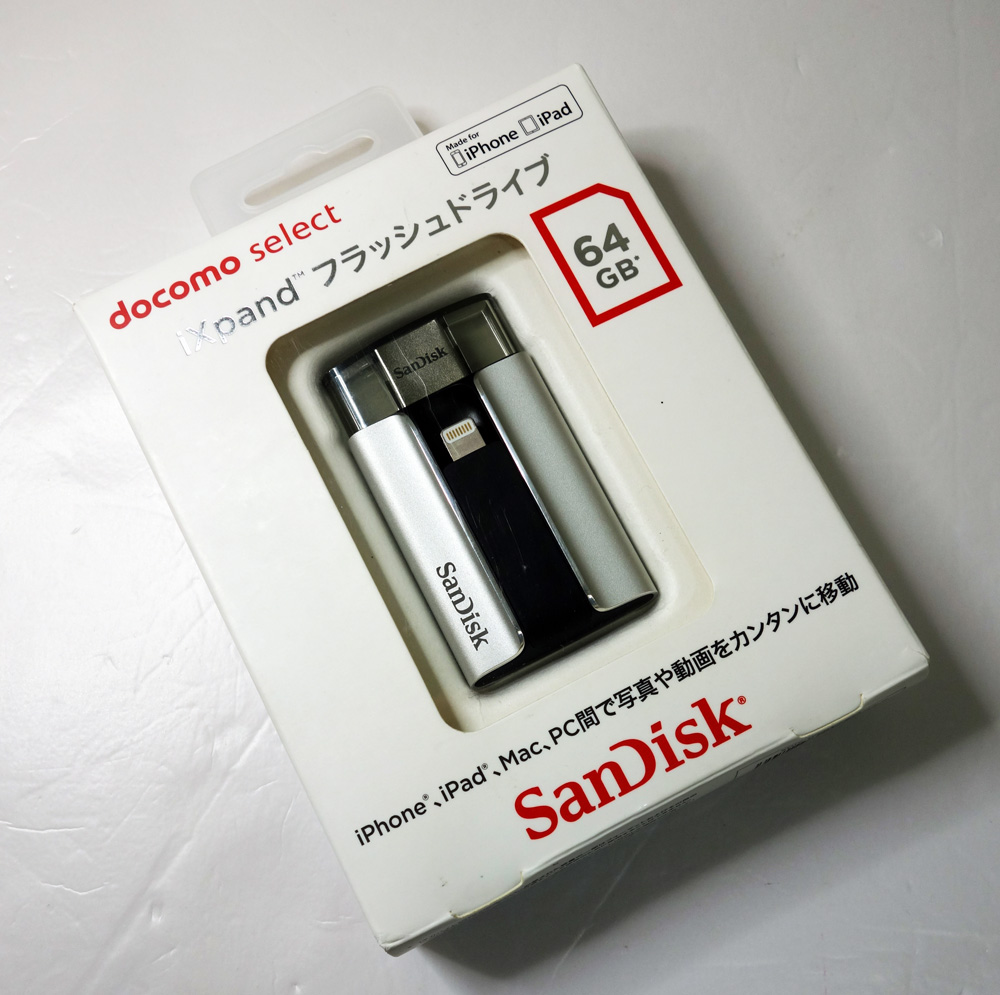 【中古】★SanDisk・Flash Drive☆美品です！★SanDisk docomo select iXpand フラッシュドライブ 64GB SDIX-064G-2JD4 シルバー/ブラック [166]【福山店】