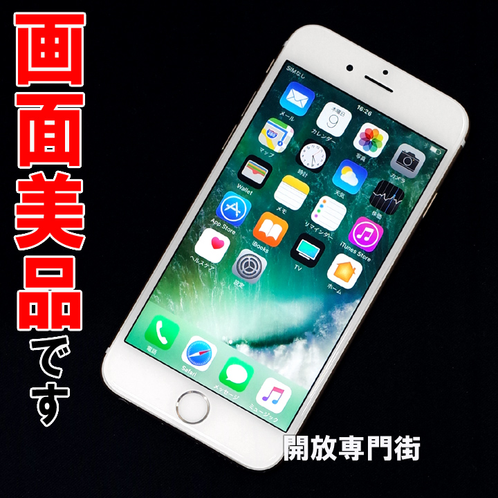 【中古】★安心の利用制限○！画面美品です！ au Apple iPhone6 64GB MG4J2J/A ゴールド 【山城店】