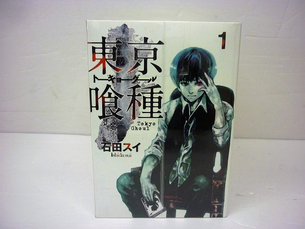 開放倉庫 中古 東京喰種トーキョーグール コミック 全14巻完結セット 集英社 ヤングジャンプコミックス 石田 スイ 福山店 古本 少年コミック