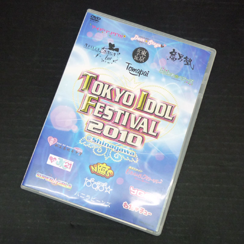 【中古】TOKYO IDOL FESTIVAL 2010 / アイドル DVD【山城店】