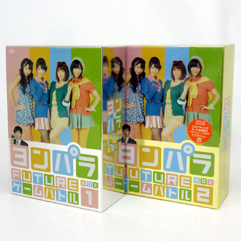 【中古】ヨンパラ FUTUREゲームバトル BOX1 & 2/ アイドル DVD【山城店】