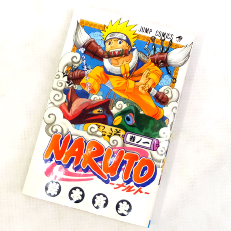 【中古】 古本 《男コミ》 ナルト NARUTO 全72巻セット(完結) 岸本斉史 集英社 【山城店】