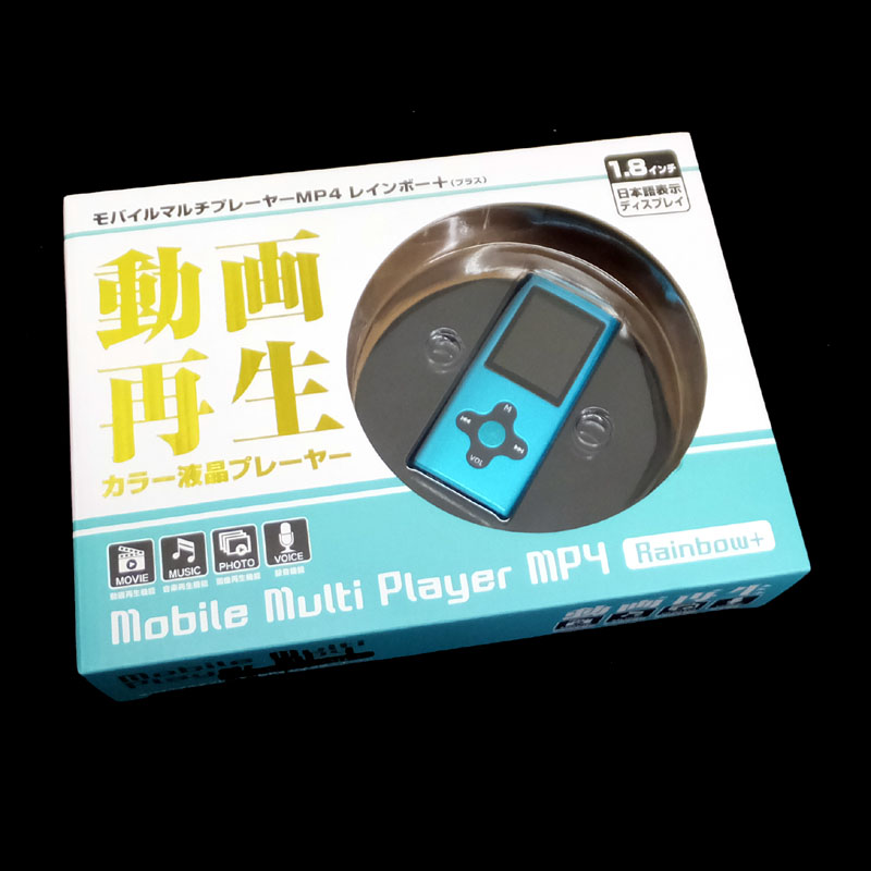 【中古】《未開封》 モバイルマルチプレイヤーMP4 レインボー+（プラス） ブルー     カラー液晶プレイヤー/1.8インチ/日本語表示ディスプレイ【山城店】