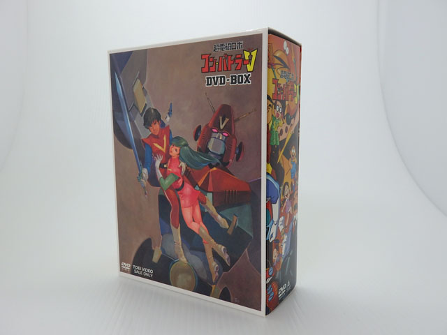 超電磁ロボ　コンバトラーV DVD-BOX