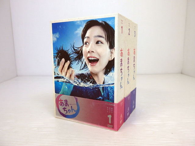 【中古】あまちゃん 完全版 DVD-BOX 全3巻セット【米子店】