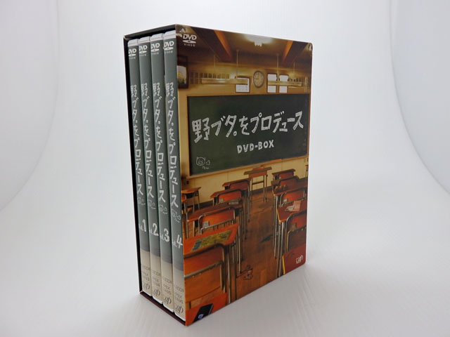 【中古】野ブタ。をプロデュース DVD-BOX【米子店】