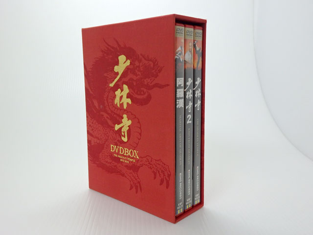 【中古】少林寺 DVD-BOX【米子店】