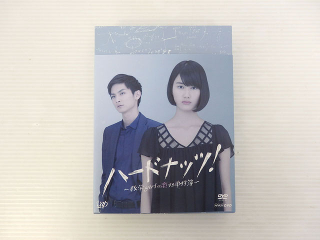 【中古】ハードナッツ！～数学girlの恋する事件簿～ DVD-BOX【米子店】