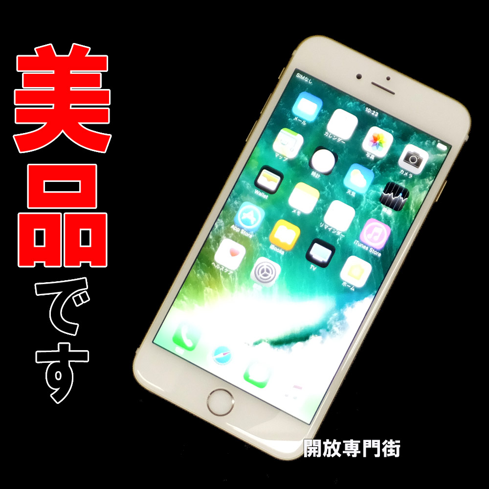 【中古】★安心の利用制限○！美品です！！au Apple iPhone6S Plus 64GB MKU82J/A ゴールド 【山城店】