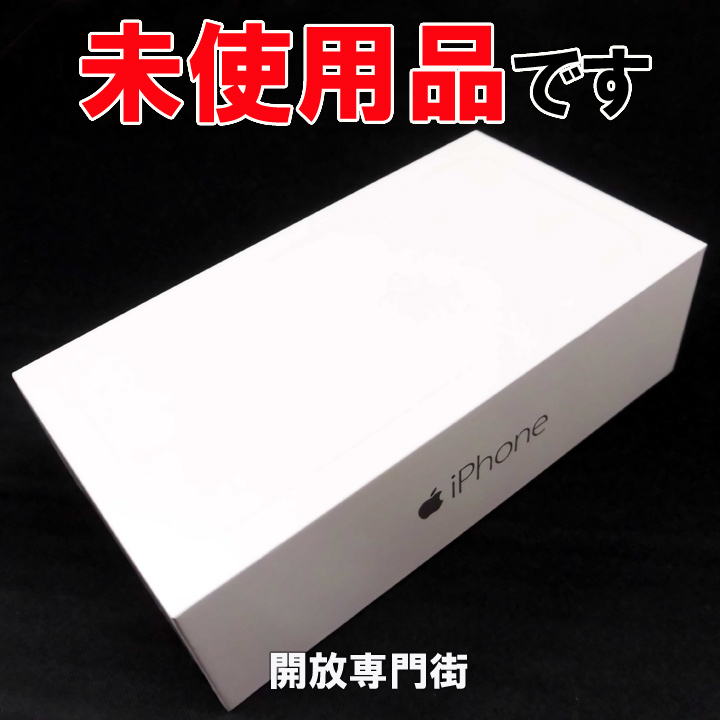 【中古】★安心の利用制限○！未使用品をお探しのあなたへ！au Apple iPhone6 16GB MG472J/A スペースグレイ 【山城店】