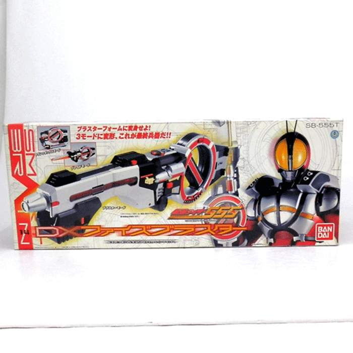 開放倉庫 | 【中古】《未開封》バンダイ 仮面ライダー555