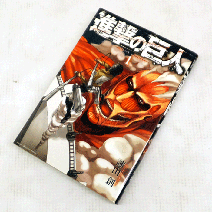 【中古】 古本 《男コミ》 進撃の巨人 １～２１巻セット（最新刊） 諫山創 講談社 【山城店】