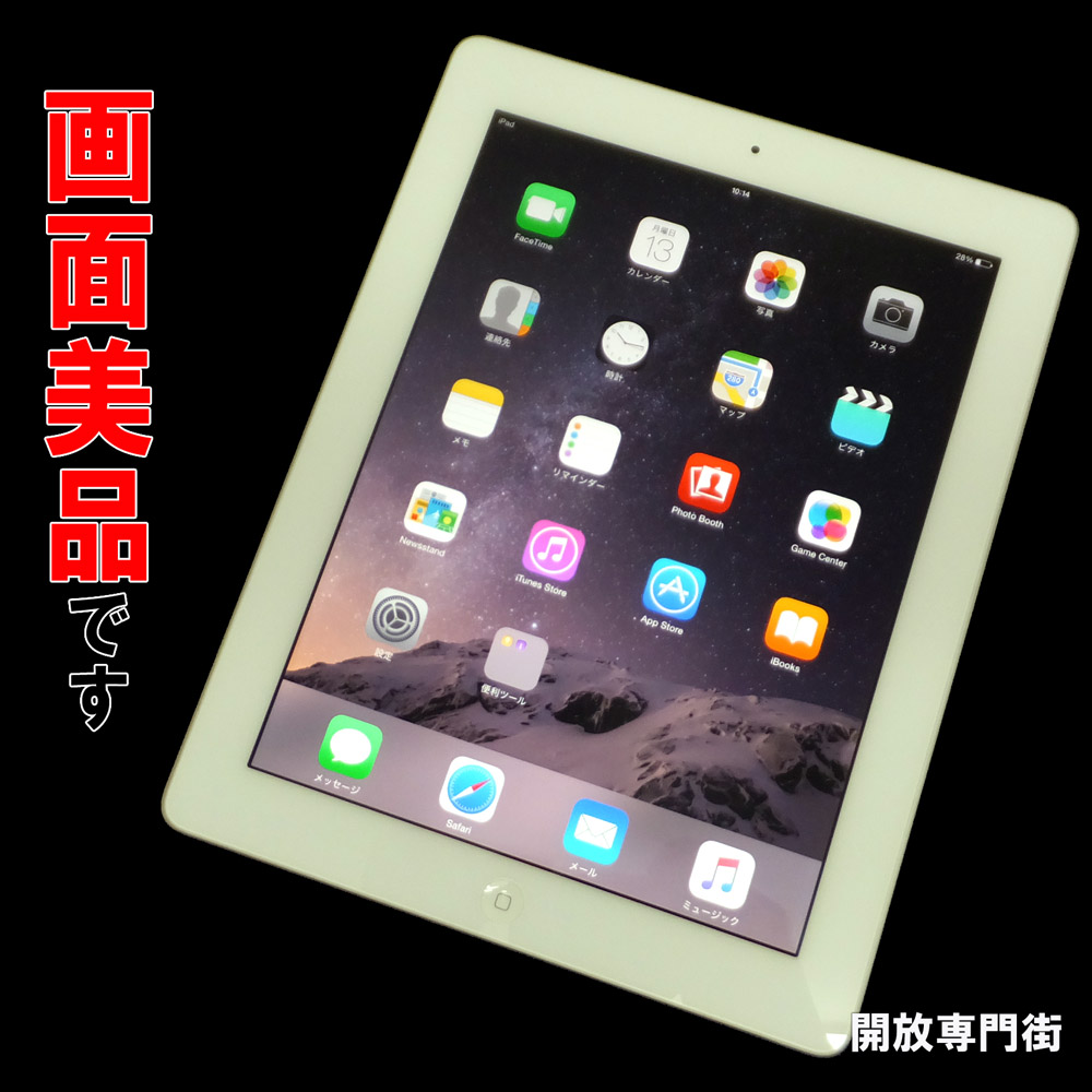 【中古】★画面キレイな良品です！！Apple iPad Retina Wi-Fiモデル 16GB ホワイト 第4世代 MD513J/A 【山城店】