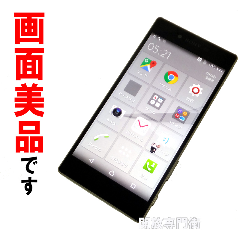 【中古】★安心の利用制限○！画面美品ですdocomo SONY Xperia Z5 Premium SO-03H クローム 【山城店】