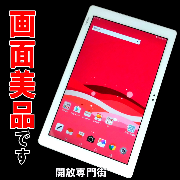 【中古】★安心の利用制限○！画面キズなくキレイです！！au LG Qua tab PZ LGT32 ピンク 【山城店】