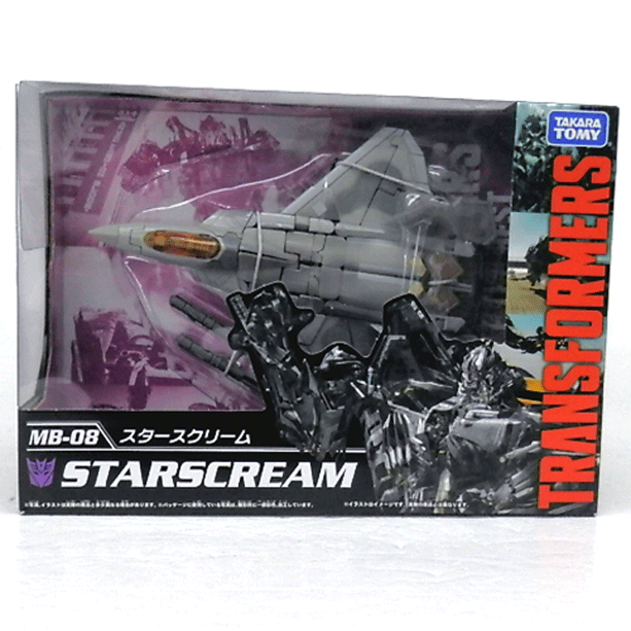 【中古】《未開封》タカラトミー トランスフォーマー MB-08 スタースクリーム /フィギュア【山城店】