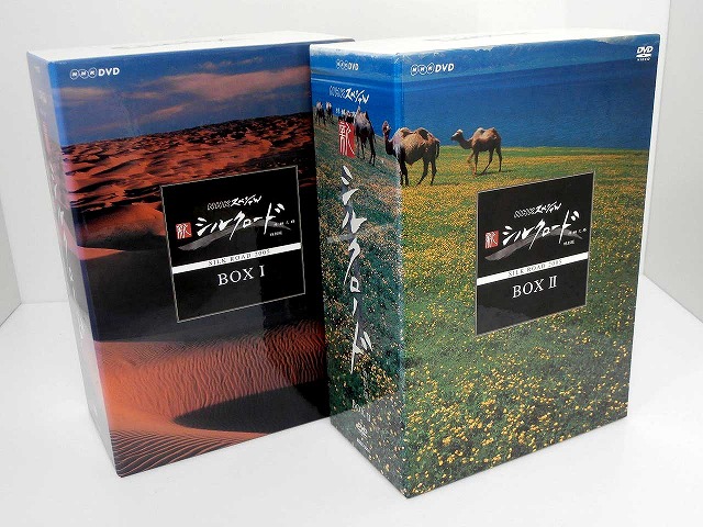 【中古】NHKスペシャル 新シルクロード 特別版 DVD-BOX 全2巻セット【福山店】