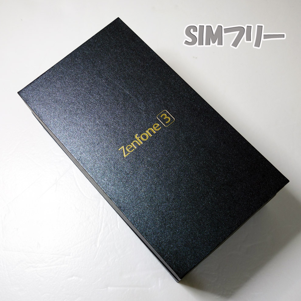 【中古】☆SIMフリー☆ZenFone 3☆美品です！☆SIMフリー ASUS ZenFone 3 ZE520KL-BK32S3 SIMフリー サファイアブラック [163]【福山店】