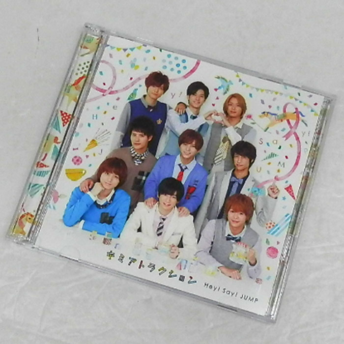 【中古】《帯付》《初回限定盤 2》Hey!Say!JUMP キミアトラクション/男性アイドル/CD+DVD【山城店】