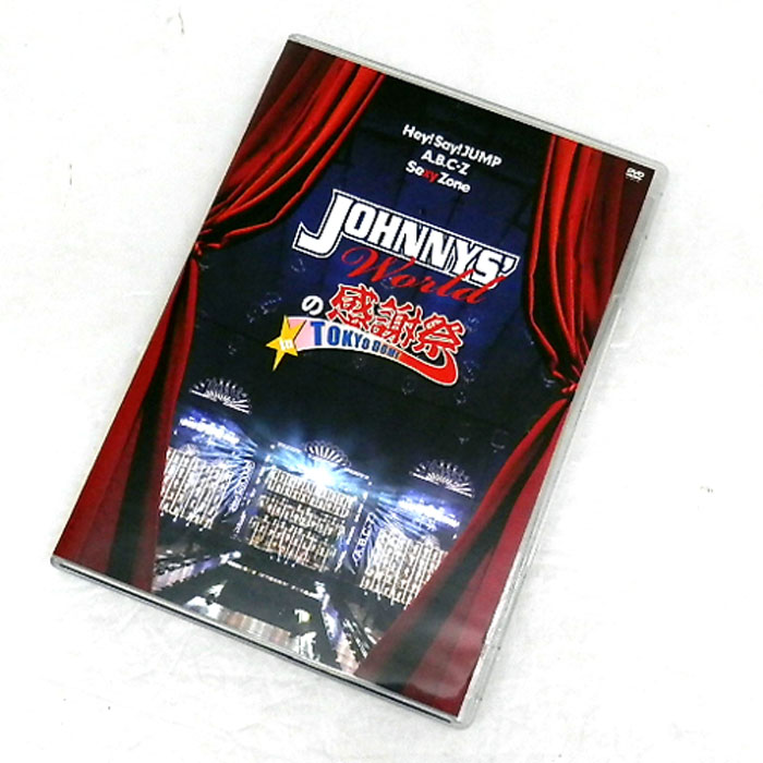 【中古】JOHNNYS' Worldの感謝祭 in TOKYO DOME/男性アイドル/DVD【山城店】