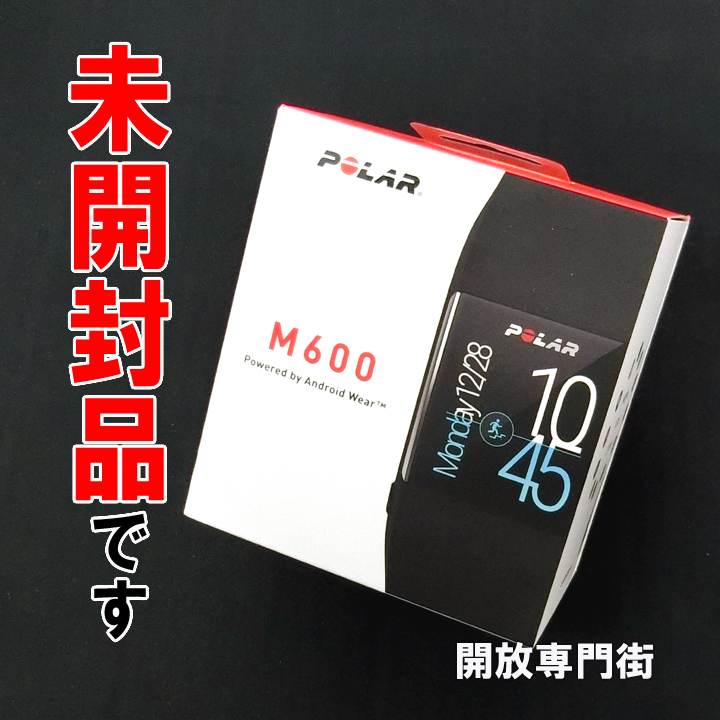 【中古】★Android Wear搭載！未使用品です！ POLAR GPS内蔵 スポーツ用ウオッチ ブラック M600 活動量計+6LEDリスト型心拍計・GPS搭載【山城店】