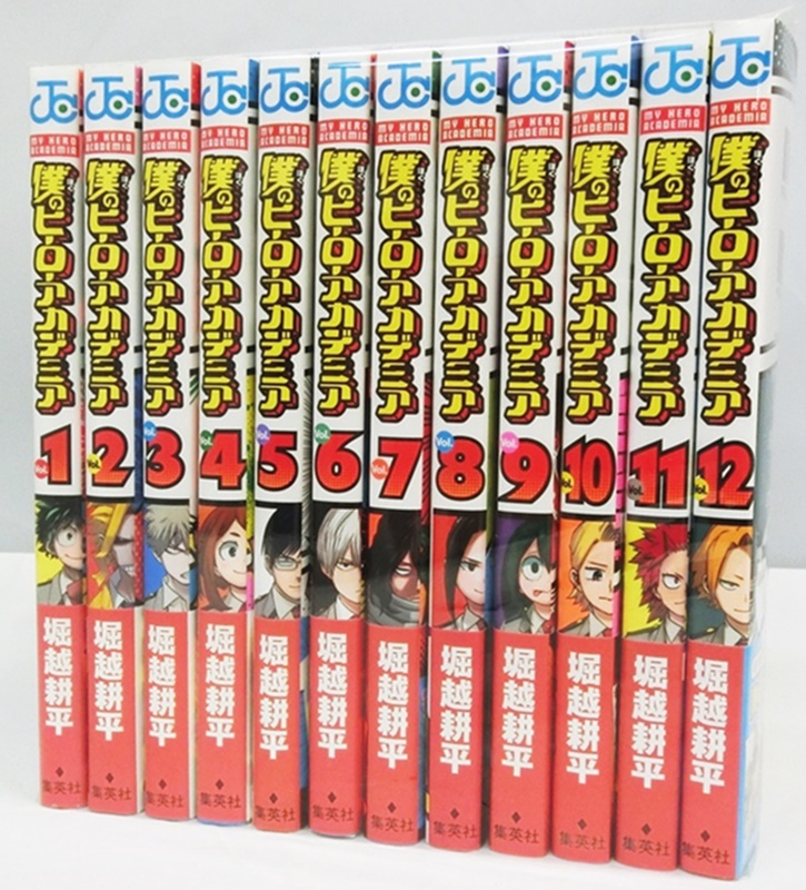 開放倉庫 中古 僕のヒーローアカデミア １ １２巻セット 堀越耕平 ジャンプ コミックス 出雲店 古本 少年コミック