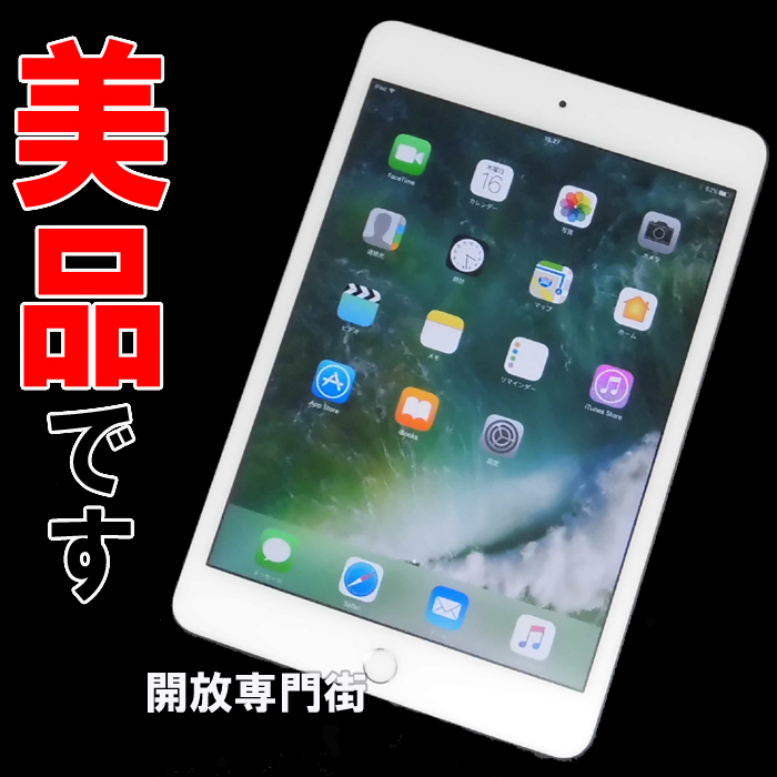 【中古】★美品です！キレイな品をお探しのあなたへ！！Apple iPad mini 4 Wi-Fiモデル 64GB シルバー MK9H2J/A 【山城店】