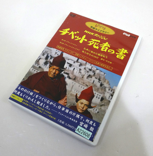 【中古】NHKスペシャル チベット死者の書 形式: DVD 【福山店】