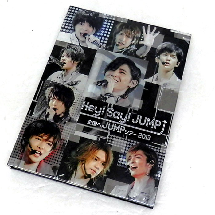 【中古】《初回プレス》Hey!Say!JUMP 全国へJUMPツアー2013/男性アイドル DVD【山城店】