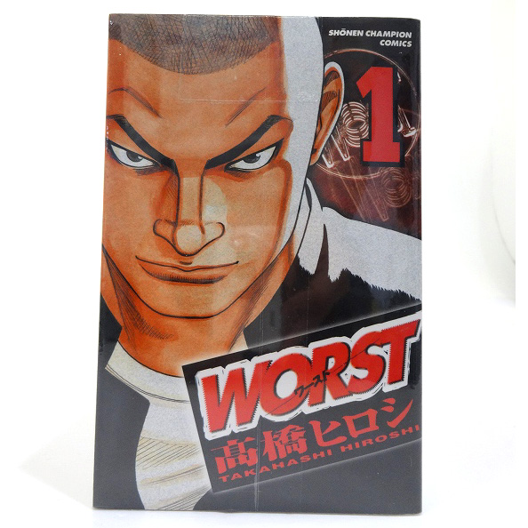 【中古】WORST/ワースト 1-33巻＋おまけ3冊 全33巻完結セット 著：高橋ヒロシ 秋田書店 月刊少年チャンピオン［3］【福山店】