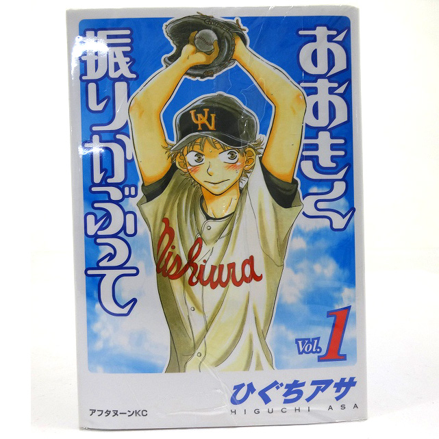 【中古】おおきく振りかぶって 1-27巻 以下続刊コミック 著：ひぐちアサ 講談社 アフタヌーンKC［3］【福山店】