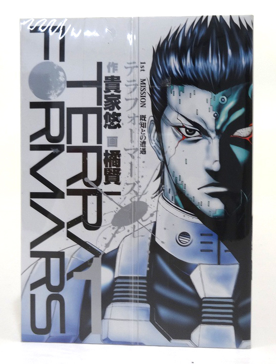 【中古】テラフォーマーズ 1-20巻 20冊セット 以下続刊 著：橘賢一 集英社 青年漫画【福山店】