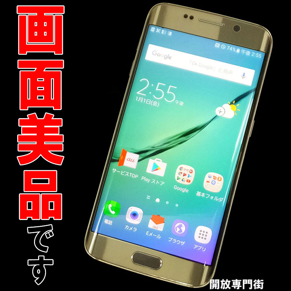 GALAXY S6 edge 32GB ゴールド - スマートフォン本体