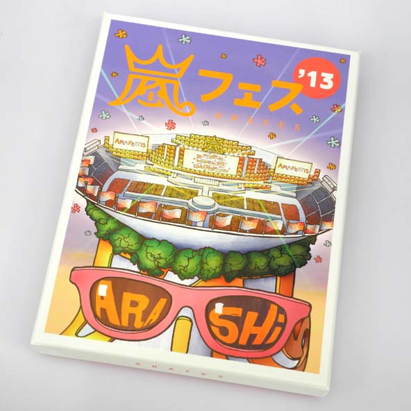 【中古】嵐 / ARASHI アラフェス'13 NATIONAL STADIUM 2013 初回DVD【桜井店】
