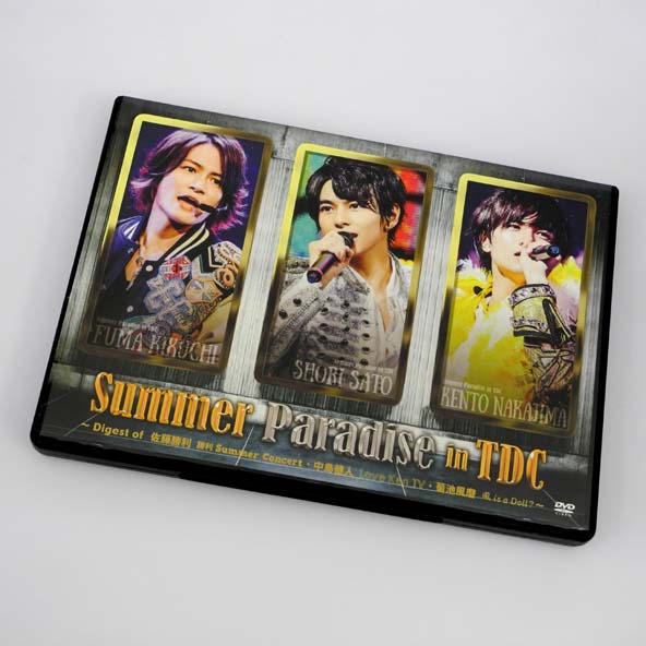 【中古】Summer Paradise in TDC ~Digest of 佐藤勝利「勝利 Summer Concert」/中島健人「Love Ken TV」/菊池風磨「風 is a Doll?」 /Sexy Zone/DVD【桜井店】