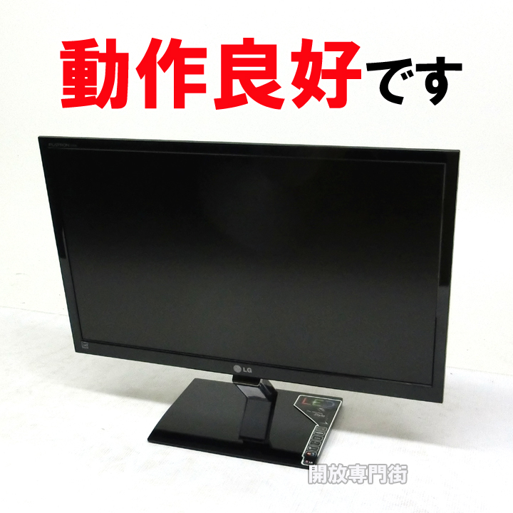 【中古】★動作良好！まだまだお使いいただけます！ LG 23インチ LED液晶モニター E2360V-PN 【山城店】