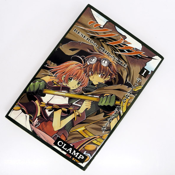 【中古】ツバサ-RESERVoir CHRoNiCLE- 全28巻 完結セット/講談社/CLAMP【桜井店】