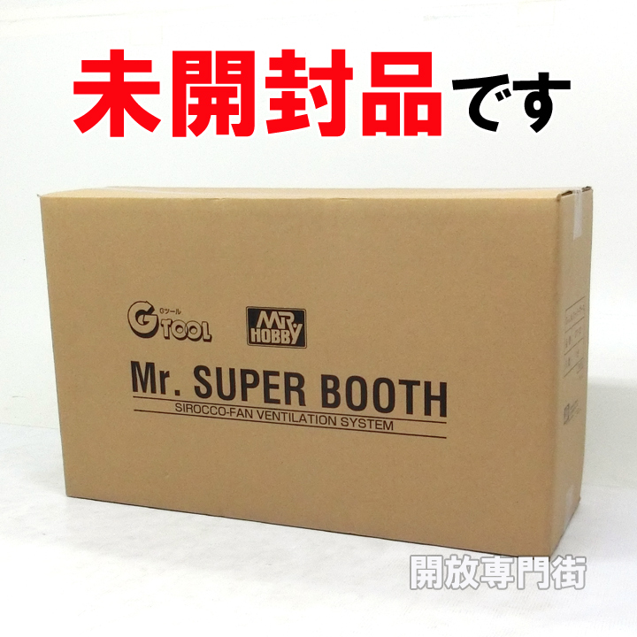 【中古】★未開封品！未使用品をお探しのアナタへ！ GSIクレオス Mr.スーパーブース Gツール GT03 【山城店】