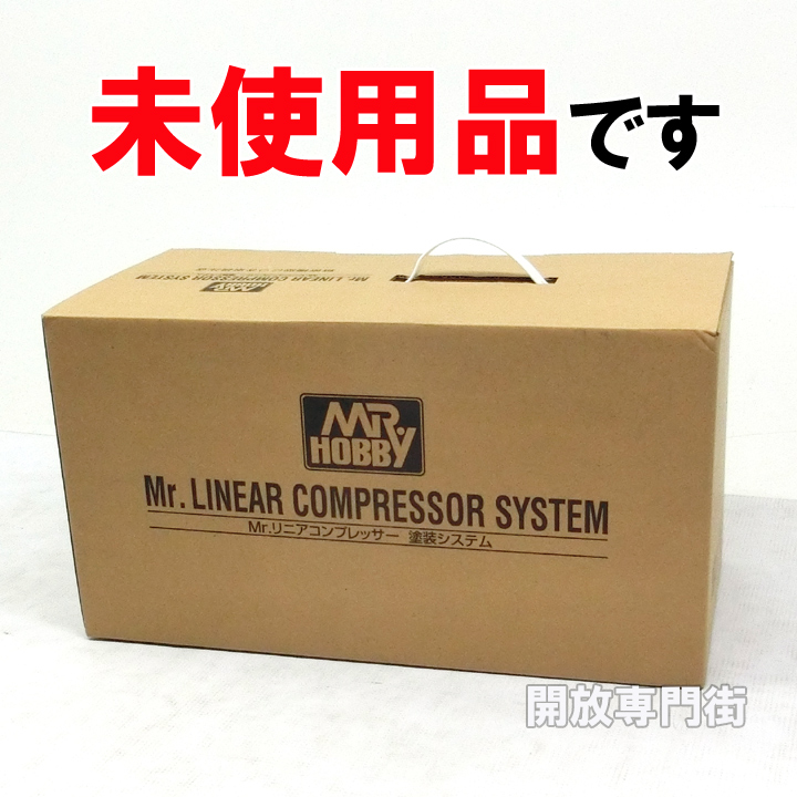 【中古】★未使用品をお探しのアナタへ！ GSIクレオス Mr.リニアコンプレッサー 塗装システム L7/圧力計付レギュレーターセット  PS307 【山城店】