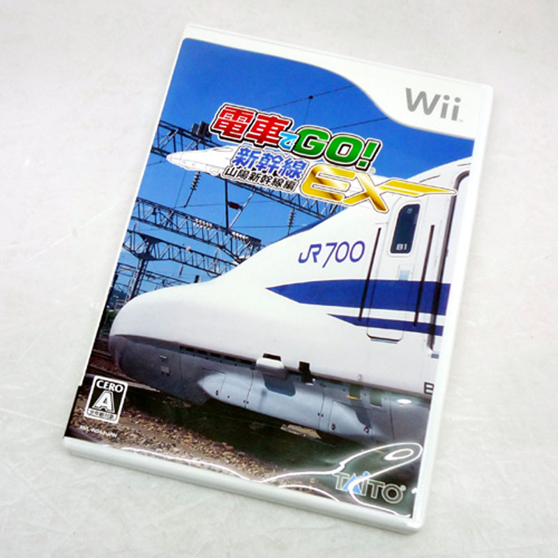 電車でGO！ 新幹線EX 山陽新幹線編 Wii - 家庭用ゲームソフト