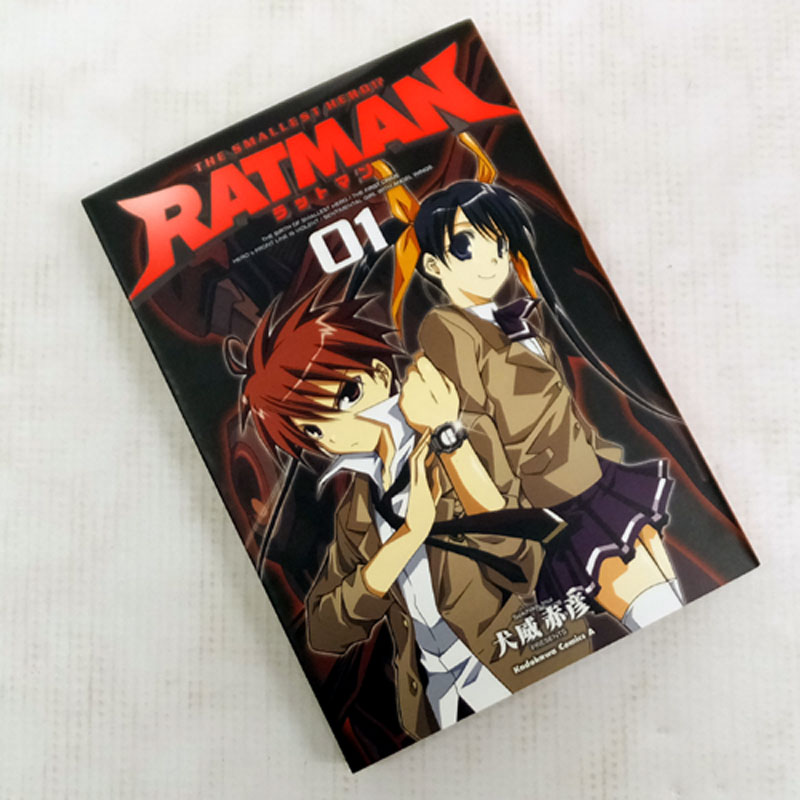 開放倉庫 中古 古本 男コミ ｒａｔｍａｎ ラットマン 全１２巻セット 完結 犬威赤彦 角川グループパブリッシング 山城店 古本 少年コミック